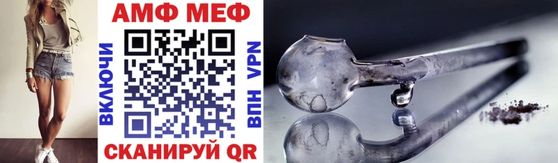 закладки  Олонец  АМФ 97% 