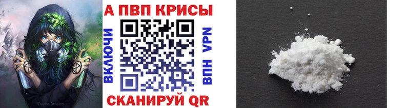 сколько стоит  Олонец  A-PVP СК 