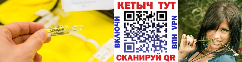 Кетамин VHQ Олонец