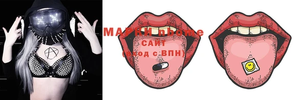 марки nbome Алексеевка