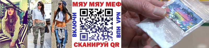 Меф 4 MMC  дарнет шоп  Олонец 