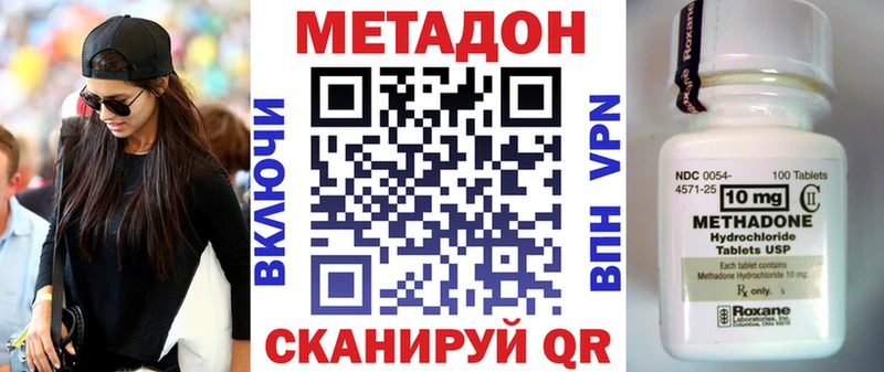 закладки Олонец Метадон белоснежный