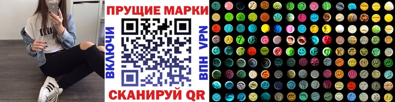 Марки N-bome 1,8мг МЕГА сайт Олонец